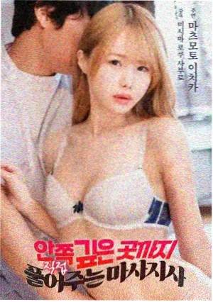 恐龙王电影剧情 剧照7